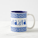 Search for greek yiayia mugs Blue