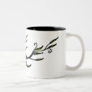 Search for sea dragon mugs Ocean