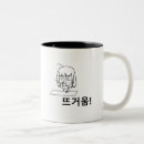 Search for character design mugs Cute