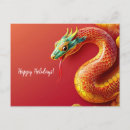 Search for chinese zodiac postcards Symbol
