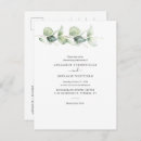 Search for botanical foliage wedding invitations Succulent