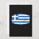 Search for mythology invitations Greece