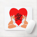 Search for wild one mousepads Cute