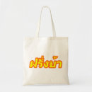 Search for baa accessories Funny