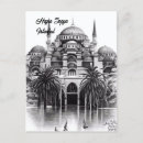 Search for istanbul postcards Mosque