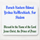 Search for yeshua electronics Jesus