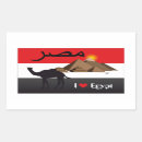 Search for egypt flag stickers Eagle