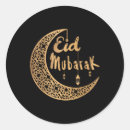 Search for fasting stickers Take america back