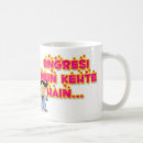 Search for hindi mugs Hindu