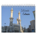 Search for islamic gifts Mosque