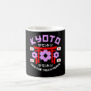 Search for tokyo japan mugs Kyoto