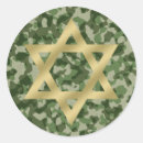 Search for army camouflage stickers Blue