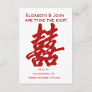 Search for double happiness save the dates Asian
