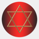 Search for mitzvah stickers Gold