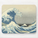 Search for art mousepads Vintage
