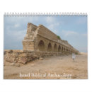 Search for land site Israel