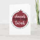 Search for shanah tovah cards Shana tova