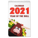 Search for funny calendars Cute