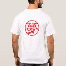 Search for possibility tshirts Inspiration