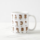 Search for bets mugs Hebrew