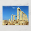 Search for poseidon postcards Temple