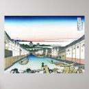 Search for nihon Vintage