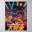 Search for invasion posters Comic