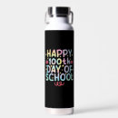 Search for teacher water bottles Student