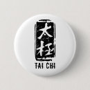 Search for chinese yin yang badges Martial arts