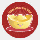 Search for lunar new year stickers Chinese