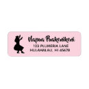 Search for hula return address labels Dancing