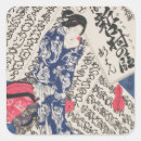 Search for woodblock stickers Utagawa