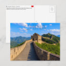 Search for great wall of china postcards Travel