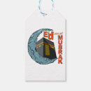Search for eid mubarak gift tags Arabic