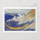 Search for antique boat postcards Blue