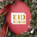 Search for eid cards Mubarak