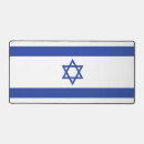 Search for hebrew mousepads Judaism