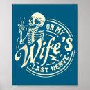 Search for to my wife posters Inspiration