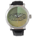 Search for bismillah watches Islamic