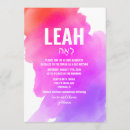 Search for bat mitzvah Watercolor