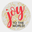 Search for gold joy stickers Joy to the world