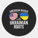 Search for f stop stickers Support the ukraine