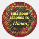 Search for from the library of stickers Ex libris