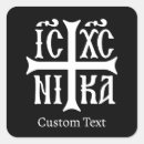 Search for cross symbol stickers Christianity