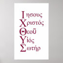 Search for jesus symbols posters Christianity