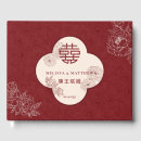 Search for chinese guest books Traditional