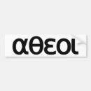Search for atheist bumper stickers Infidel