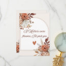 Search for quotes thank you cards For her