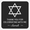 Search for bat mitzvah thank you stickers Black