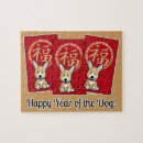 Search for chinese new year puzzles Red